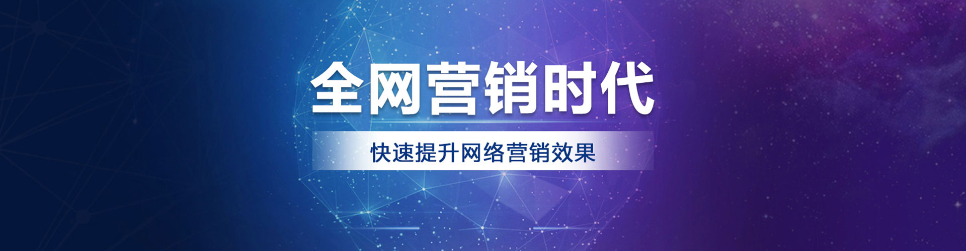 柳江百度广告推广