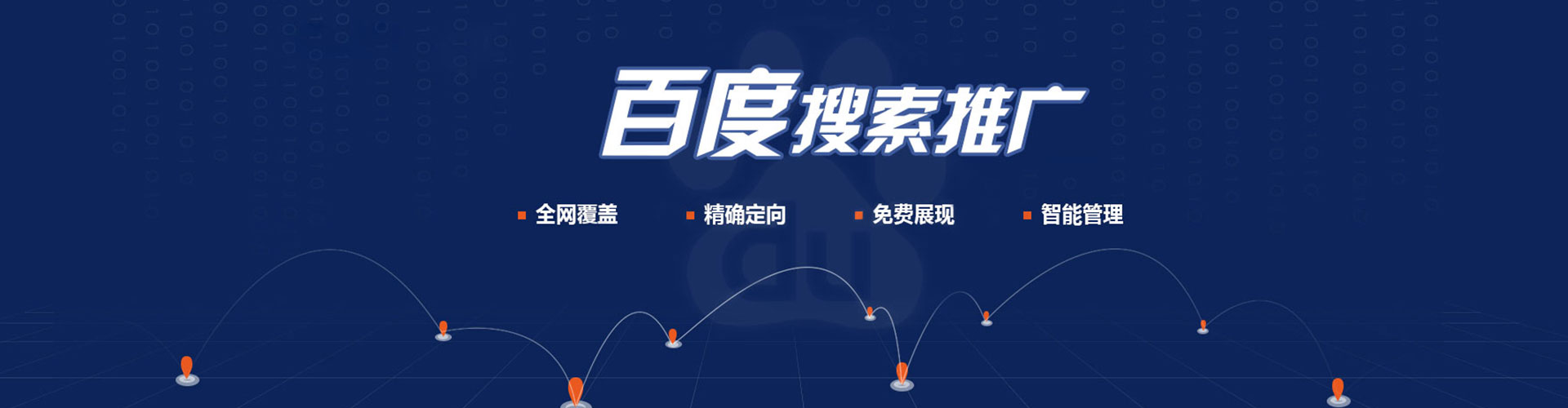 柳江sem代运营
