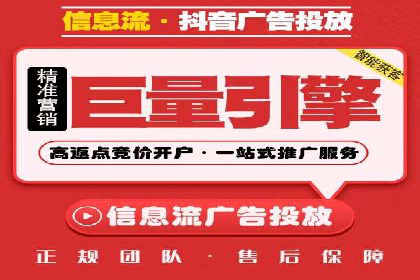 开户返点政策下的客户增长案例分析