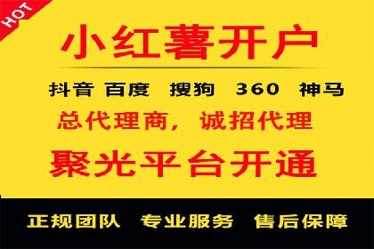 sem竞价托管代运营：提升品牌曝光度的策略