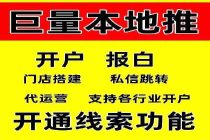 信息流代运营实战技巧与案例分析